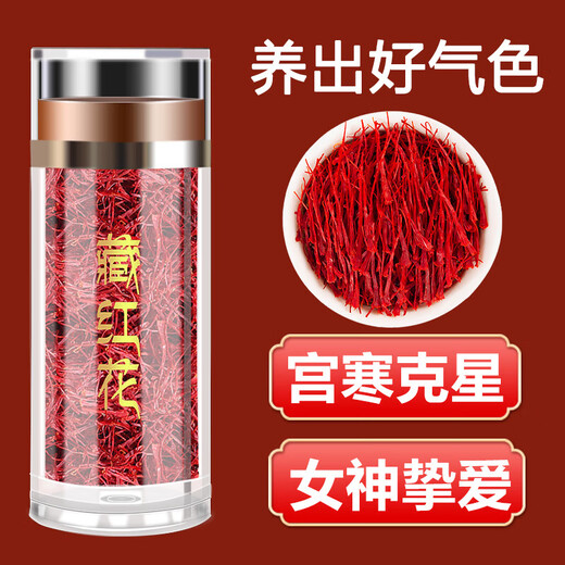 Die Wirksamkeit und Rolle des Trinkens von echtem, in Wasser getränktem Safran besonderer Qualität im Innenhof. Wie viel kosten 10 g tibetischer Safran-Gesundheitstee pro Gramm? Ausgewählter Filament-Safran 1g*1 Flasche