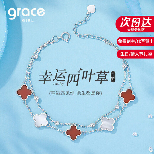 Grace GirlPT950 platinum double-layered four-leaf clover bracelet for women, anniversary birthday, Valentine's Day gift for girlfriend and wife Platinum double-layered four-leaf clover bracelet (red and white)