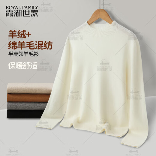 Xiahu Shijia autumn and winter sheep wool cashmere blended simple warm women's half turtleneck sweater 395N white M (100-110Jin Jin equals 0.5 kg)