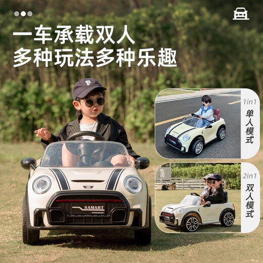 Hot Leopard children's electric car double children's electric car four-wheel toy car remote control drivable baby stroller first-year gift beige four-drive + remote control + slow start + leather seat + explosion-proof soft wheel + large battery
