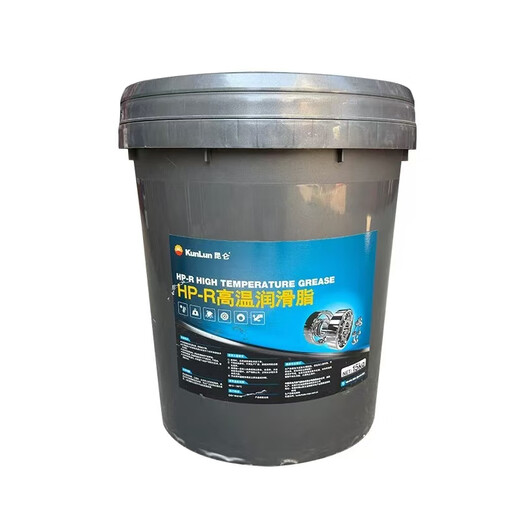 Kunlun HP-R High Temperature High Speed Bearing Motor Grease Car Wheel Hub Bearing Grease Car Truck Butter Kunlun HP-R High Temperature Grease 2kg