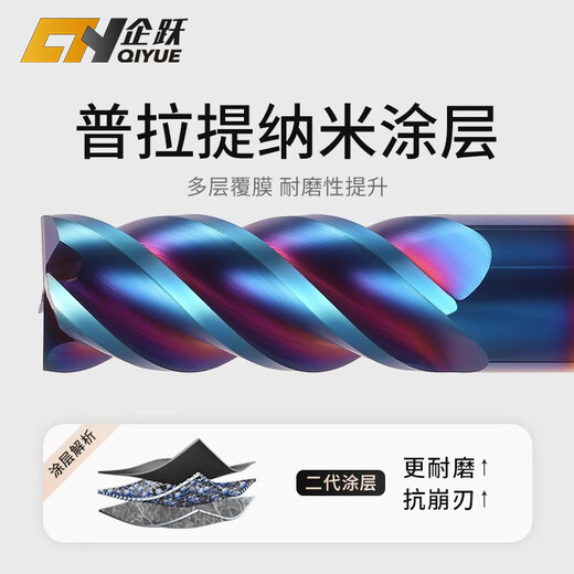 Tungsten steel milling cutter 65 degree 4-edged flat knife Carbide 4-edged high-hardness quenched gong knife CNC CNC tool extended end mill 65-degree 4-edged flat knife for steel D1*3*D4*50L