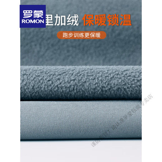 ROMON autumn and winter running sportswear suit men's winter quick-drying velvet outdoor morning running cycling clothes men's winter style green three-piece set (plus velvet to keep out the cold and keep warm) M 100-120Jin Jin equals 0.5 kg