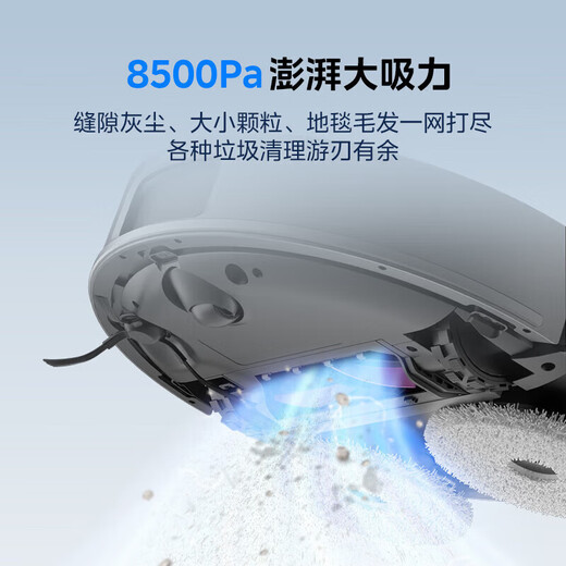 美的扫地机器人扫拖一体自动清洗热风烘干【V12Pro】 自动集尘清洗烘干洗地机吸尘器拖地机 黑色水箱版 黑色V12Pro（上下水需单独购买）