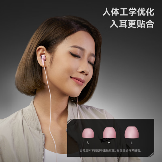 Edifier (EDIFIER) HECATE dual-engine in-ear hifi music wired headphones type-c computer e-sports game chicken earplugs headset suitable for Huawei oppo Xiaomi Apple black