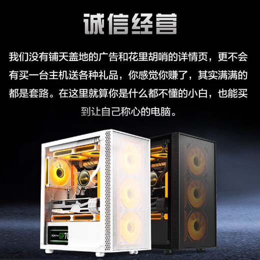 Intel i5 12600KF/12400F/RTX5060/4060 desktop computer console game nine new assembled machine with six i5 12600KF/3060-12G