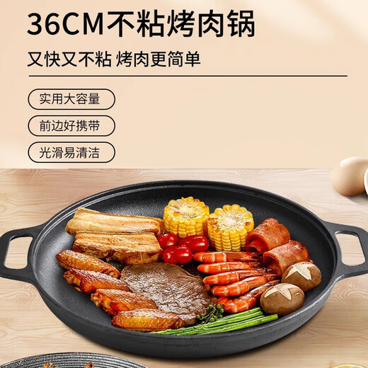 Jingxi baking pan cast iron barbecue household cast iron gas grill pan outdoor cassette stove iron plate barbecue meat pot non-stick 28cm thickened baking pan comes with anti-scalding hemp rope suitable for 2-3 people