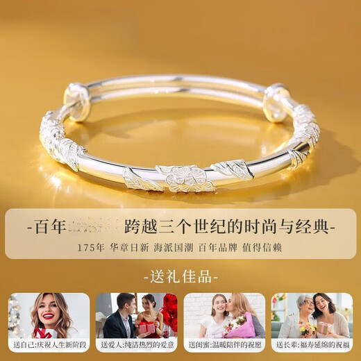 Hong Kong genuine Pt950 platinum bracelet for women, 18k gold glossy solid bracelet, fashionable moissanite bracelet for gift, about 9.5g, pure silver flowery bracelet, free brand gift box #certificate