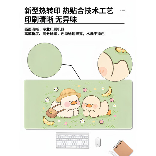 原装适用于可爱鼠标垫女生动漫超大号加厚锁边桌面垫宿舍办公室家用定制桌垫 16759三只小羊 800x400mm x 2mm