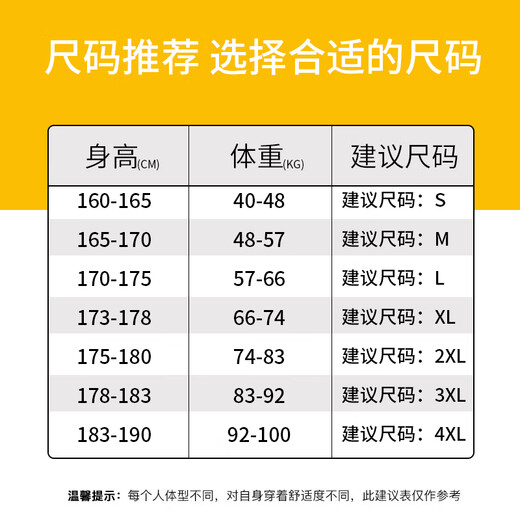 啄木鸟（TUCANO）西服男士商务休闲单西夹克职业正装西装外套伴郎新郎结婚礼服男装