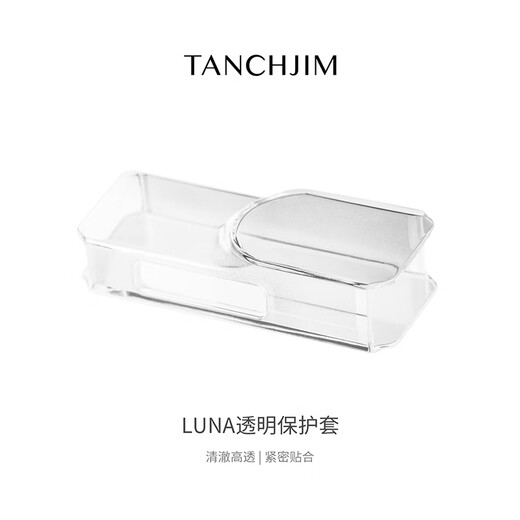 TANCHJIM Angel Jimmy LUNA Luna Silver Sword Limited Edition flagship small tail portable decoding amp dual decoding high performance balanced mobile phone small tail LUNA transparent protective case