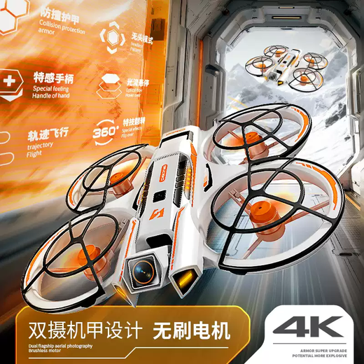 Tianmiaomiao 2025 new children's drone entry-level FV aerial photography quadcopter primary school students remote control aircraft toy pearlescent white-3 electric 5.6-inch large screen + mobile phone holder