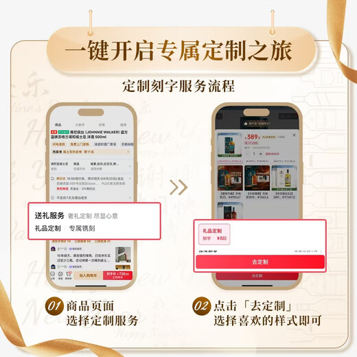 Sugden Charmaine Sheh News Queen 2 Same Style Slow Roasted 16 Years Single Malt Whiskey Foreign Wine 700ml