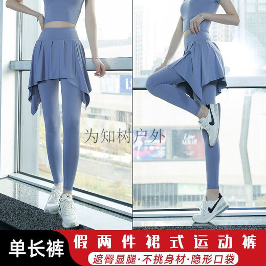 Weizhishu yoga suit for women 2025 new style Pilates fitness long-sleeved sports top morning jogging suit for women with cocoa brown fake two-piece culottes + M (95-105Jin Jin is equal to 0.5 kg)