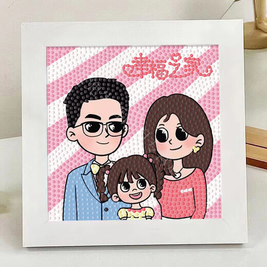 Magic Bean Shenghuo famille pleine d'autocollants en diamant pour enfants faits à la main paquet de matériel de bricolage parents anniversaire élèves cadeaux de maternelle 6172 Happy Home cadre en bois + boîte de couleur