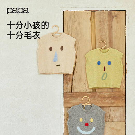 Papa crawl autumn and winter new parent-child wear sweater mother and daughter wear knitted sweater warm top light gray - children 140