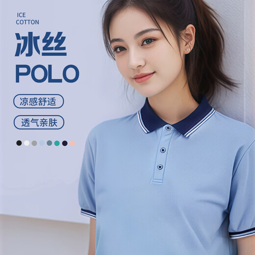 
Continue printing ice silk breathable quick-drying polo shirt custom T-shirt work clothes summer corporate team cultural shirt short-sleeved printing logo NS-9902 short-sleeved white 4XL