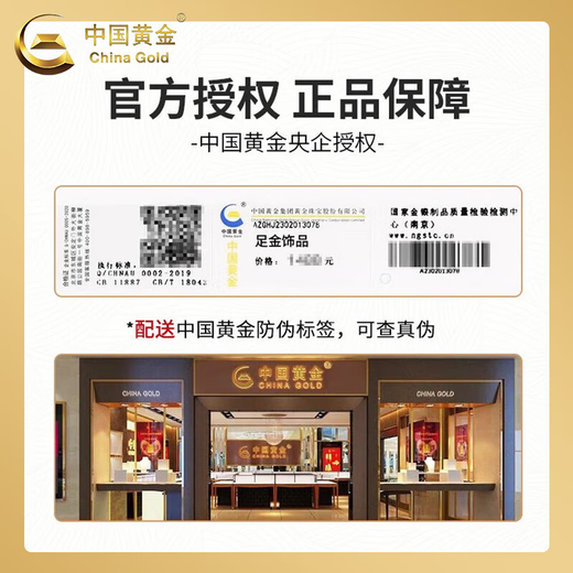 China Gold (CHINA GOLD) PT950 platinum bracelet for women, platinum small lucky four-leaf clover bracelet, Valentine's Day birthday gift for girlfriend and wife, platinum small lucky four-leaf clover bracelet, brand gift box