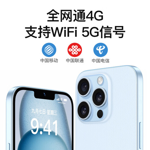 魅紫新款PhoneX16pro智能手机5G卡全网通 超薄大屏护眼大内存百元电竞游戏学生长续航快充全新老人便宜 紫色 8核+64GB