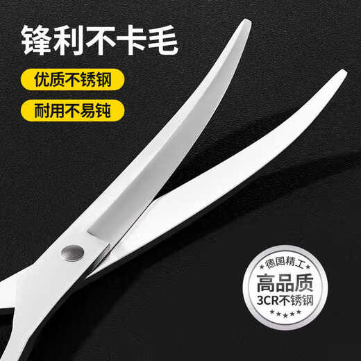 TYZAYR Japanese pet scissors, professional Teddy grooming and barbering tool, hair trimming set, curved shearing tool for cats and dogs (upgraded all steel) 7-inch curved scissors + 6.5-inch dental scissors
