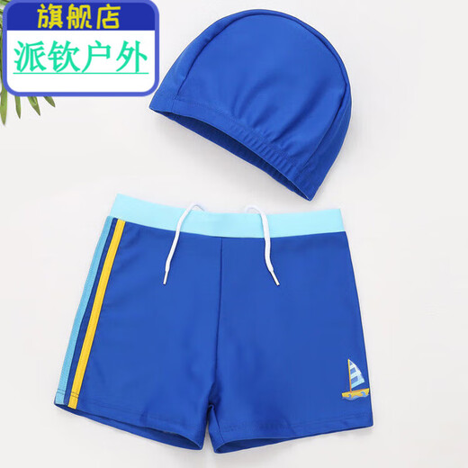 Vinoa children's swimming trunks, boys' swimsuits, medium and large children's swimsuits, swimming caps, goggles, swimming rings, swimming equipment sets, hot spring swimwear, premium dinosaur + earplugs and nose clips XS recommended 15-20Jin Jin equals 0.5 kg