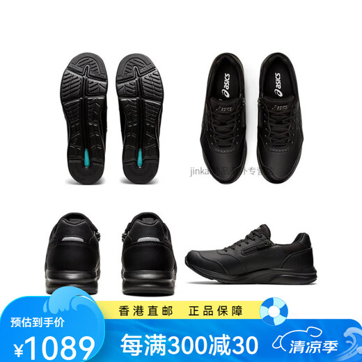 亚瑟士节日礼物日本直邮步行鞋男士1291A041gelfunwalker鞋运 红色/白色6811/ 24