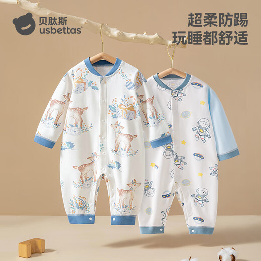 Betis baby clothes spring and autumn long-sleeved jumpsuit pure cotton newborn baby clothes men and women baby early spring pajamas