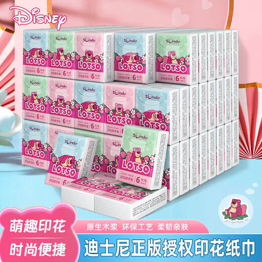 Disney (Diseny) Strawberry Bear Handkerchief Paper Cartoon Pattern Printed 4-Layer Thickened Paper Tissue Small Pack Tissue Paper Strawberry Bear Listens to Berry Good 4-Layer 6 Pieces*18 Pack