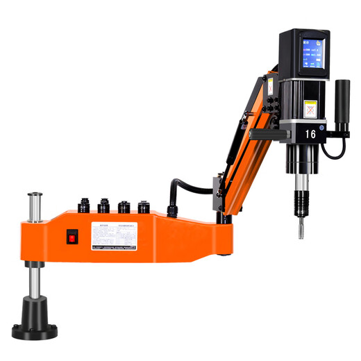 Yue Changsheng Intelligent CNC Servo Tapping Machine M6-M24/30/36 Rocker Arm Universal Electric Tapping Machine Fully Automatic Screw Tapping M3-M10 Special Price Vertical 1kW 857 RPM