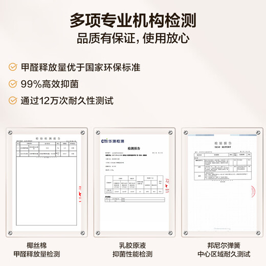 Quanyou Home Natural Coconut Palm Mattress 1.5m x 2m household hard spine double spring mattress 20cm thick