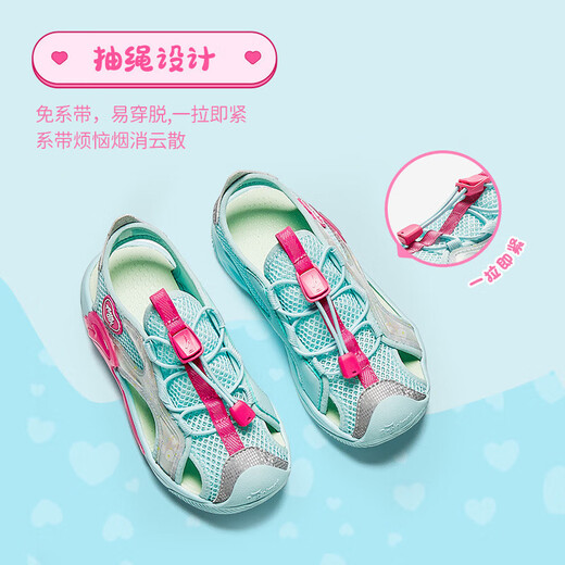 Anta Children's Sandals Girls Beach Shoes Summer Baotou Breathable and Comfortable Outdoor Frame Shoes Mint Blue/Silver-2 30 Foot Length Approximately 18.5cm