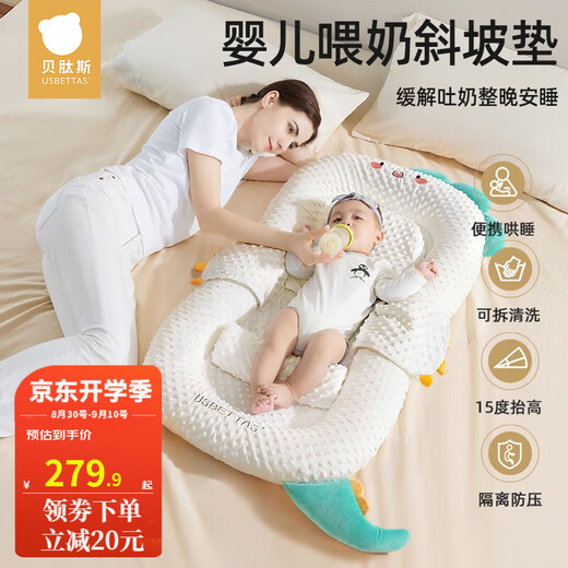 BETUS bed-in-bed for newborns 0-3 years old, foldable and portable artifact anti-spitting slope bed, bionic anti-jumping baby bed, Green Little Dinosaur + anti-spitting slope mat