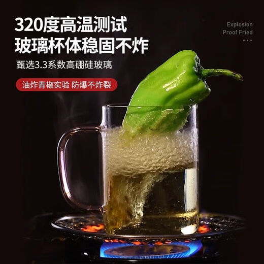 Six-color glass tea cup and water cup, heat-resistant and thickened set, household glass borosilicate glass cup with colorful handles, 6 pieces, pink, blue, green, yellow, black, transparent, 300ml