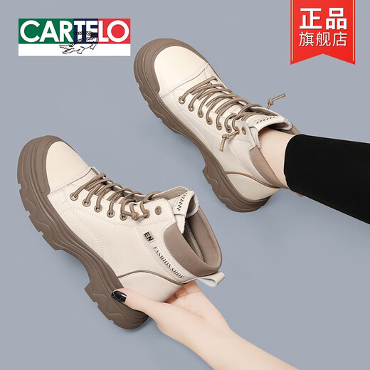 卡帝乐鳄鱼（CARTELO）真皮英伦风马丁靴女2025年新款冬季皮鞋白色厚底短靴春秋靴子单靴 1591米咖跟高4cm单里 37