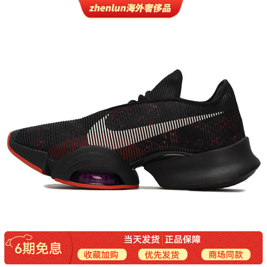 Nike (NIKE) AirZoomSuperRep2 comfortable and trendy shock-absorbing, non-slip and wear-resistant low-top training shoes for men, black, white and red 41