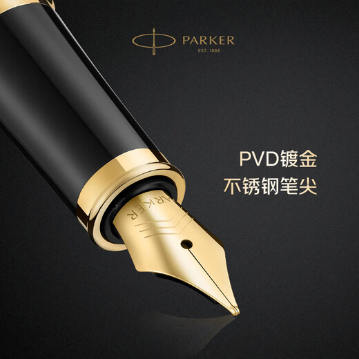 派克（PARKER） 生日礼物钢笔墨水笔高端成人礼盒商务定制刻字男女礼品文具签字礼赠轻奢礼纪念品升学上岸礼物 IM理性黑金夹墨水笔+大墨水礼盒