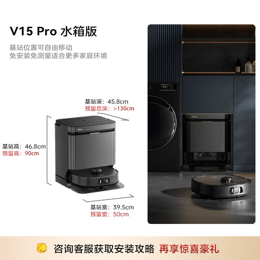 Midea V15 Pro sweeping robot, charcoal gray, flexible robotic arm, automatic cleaning, smart home sweeping robot, all-in-one sweeping and mopping, maintenance-free mopping and mopping