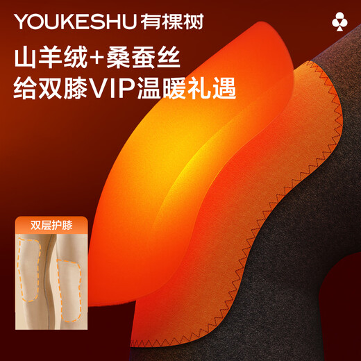 There is a tree thermal underwear men's German velvet heating plus velvet thickened double-layer cashmere silk seamless breathable autumn clothes and long trousers set