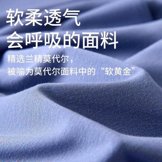 Catman Autumn Clothes and Autumn Pants Men's Suit Modal High-end Slim Fit Bottom Line Pants Thin Men's Cotton Sweater Autumn and Winter