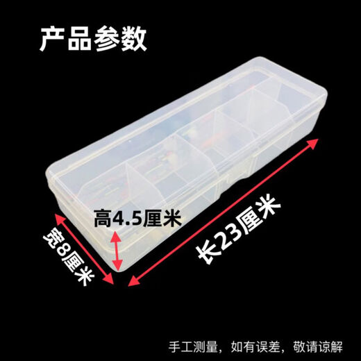 Float box, Taizhou traditional fishing float box, mini float box, standard box, fishing box, fishing gear, fishing float accessories storage box, medium empty box