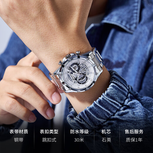 Dickies men's watch student multi-function chronograph steel band luminous waterproof watch male birthday gift CL-738 white