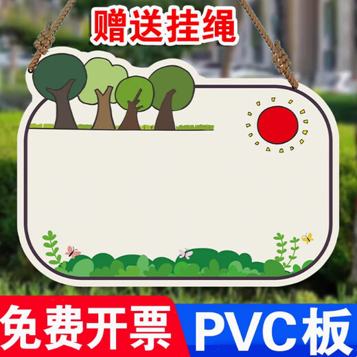 Arbor Day listing, tree planting sign, tree adoption sign, kindergarten sapling adoption sign, tree signage DIY customization, 10 tree signs, PVC board with hanging chain, 16x10cm