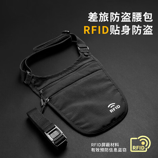 Tactical Bird Wealth Protector丨RFID anti-theft waist bag outdoor mobile phone bag travel backpack light and invisible ID key