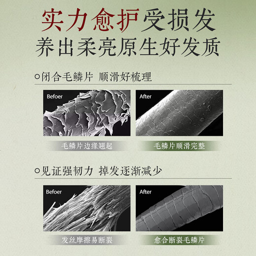 UIJO strengthens hair, nourishes damaged hair, repairs dry hair, repairs dry hair, dyes, perms, and frizzes, cares for long-lasting fragrance, men and women