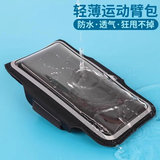 TAFN wrist mobile phone holder driving arm mobile phone case holder waterproof multi-functional convenient touch screen arm strap outdoor running sports arm strap wrist bag cycling navigation special black 6.5 inches