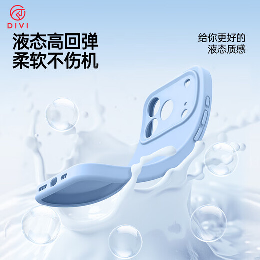 First Guard Cloud Sensing Light Liquid Suitable for Apple 17 mobile phone case iphone17 protective cover all-inclusive anti-fall, anti-wear, skin-friendly for men and women, ultra-thin soft shell blue