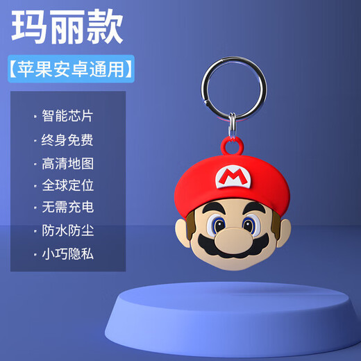 HUAWA同款汽车定位器车辆gps追跟订位器儿童小孩防丢失老人防走丢定仪器 安卓/苹果/鸿蒙通用【管道工】一整年免充电