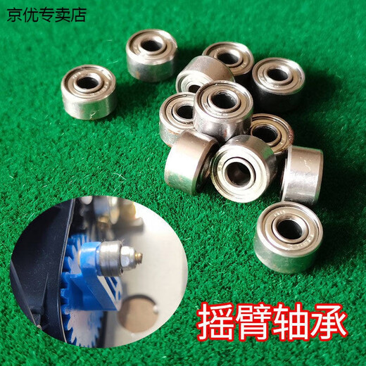 MAHJONG MACHINE ROCKER BRAUDE BOURING TEAUDE POUR SURCTION PIÈCES AUTRE PIÈCES UNIVERSELS FOURS PORT ENTIÈRE AUTALATIQUE MAHJONG ACCESSOIRES COLLECTION ROCKER ROCKER ROPEUR 694 # (10 packs)