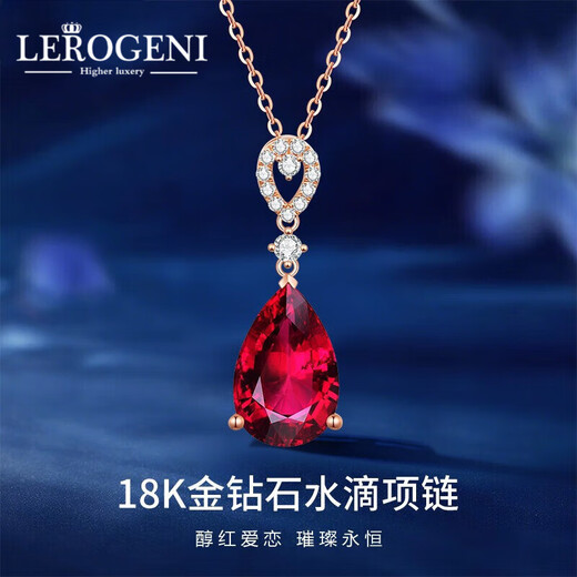 Lirokini necklace for women, 18K gold ruby drop pendant, high-end jewelry, Chinese Valentine's Day gift for girlfriend, wife, 18K gold diamond drop necklace, brand gift box