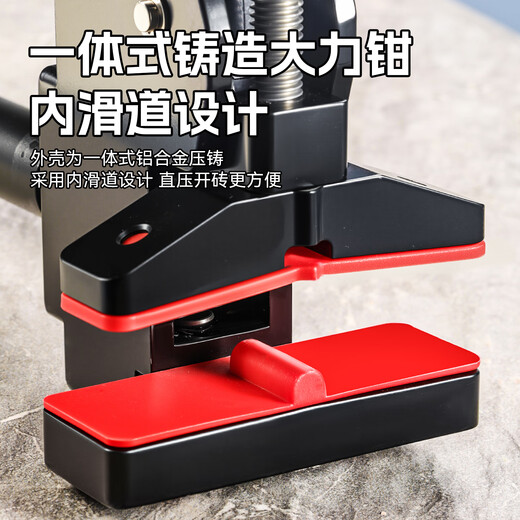 Niuxiang's new heavy-duty ceramic tile high-pressure pliers, high-pressure high-pressure pliers, tile glass boundary opener, high-pressure brick opener, new tile opener, aluminum alloy